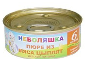 Пюре мясное.