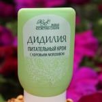 "Дидилия" питательная крем-маска 38г