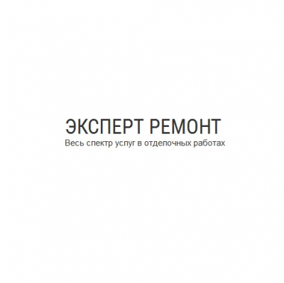 Эксперт Ремонт