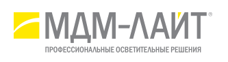 ООО "МДМ-Лайт"