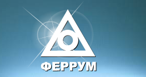 ООО «Феррум»