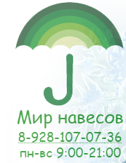ООО МИР НАВЕСОВ