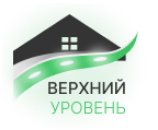 Верхний уровень