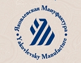 ООО «Яковлевская мануфактура»
