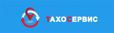 ООО "ТахоСервис"