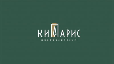 Кипарис