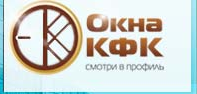 ООО "ОКНА КФК"