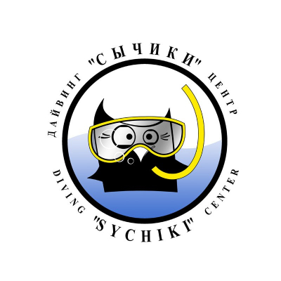 Дайв-центр "Сычики"