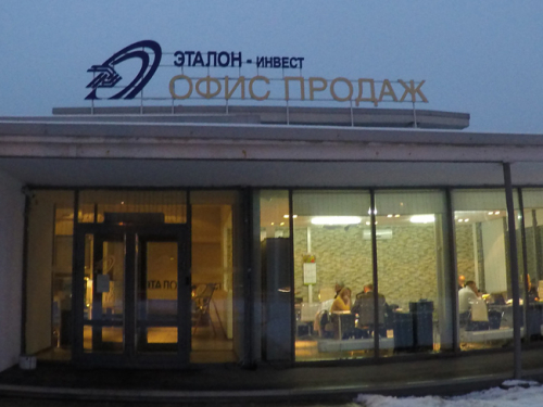 Крышные установки