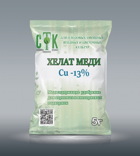 Хелат меди 5 грамм