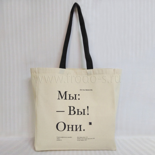 Холщовые сумки от производителя