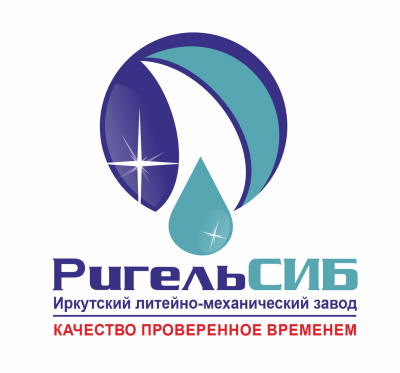 ООО "Ригель-Сиб"