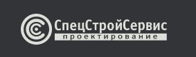 СпецСтройСервис