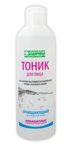 Тоник для лица «Очищающий» для жирной кожи