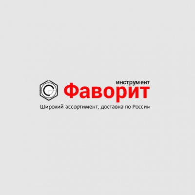 Фаворит Инструмент