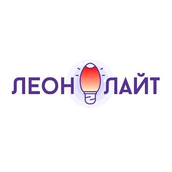 Леон-Лайт