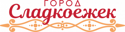 «Город Сладкоежек»