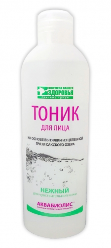 Тоник для лица «Нежный» для чувствительной кожи