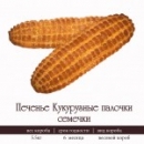 Печенье сахарное и декорированное