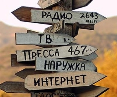 Предоставляем услуги рекламы