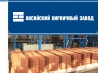 Аксайский кирпичный завод