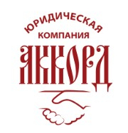 ЮК "Аккорд"
