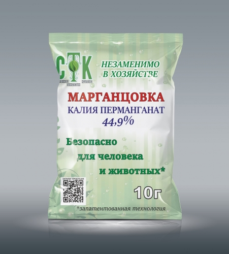 Марганцовка (перманганат калия) 44,9% 10 грамм