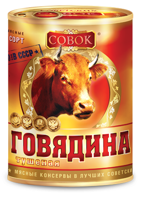 ГОВЯДИНА тушеная