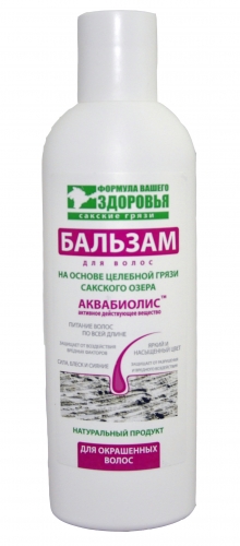 Бальзам "Для окрашенных волос"