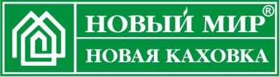 «Новый мир»