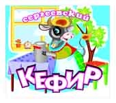 Кефир 