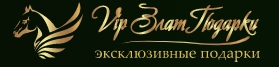 Vip ЗлатПодарки