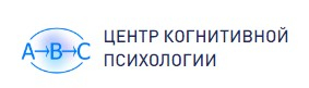 Центр когнитивной психологии