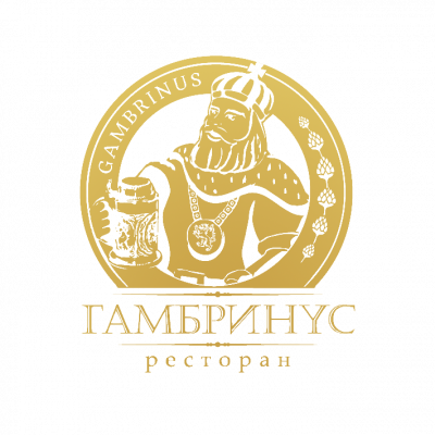 Гамбринус