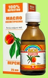 Косметические масла серии "Радуга ароматов"