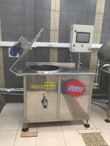 Мини-сыроварни