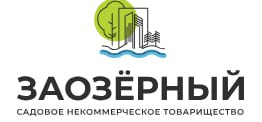 Земельные участки СНТ "Заозёрный"