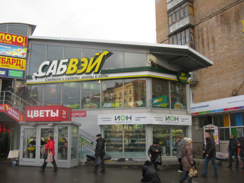 Вывески