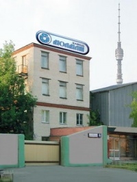 ФГУП "МОЛМАШ" 