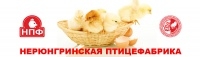 ОАО «Нерюнгринская птицефабрика»