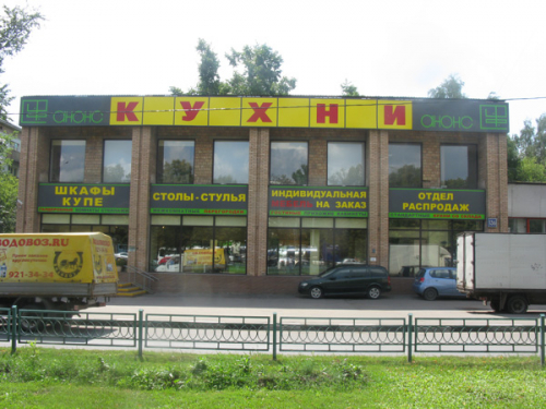 Световые короба