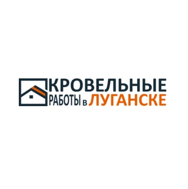 Кровельщики Луганск