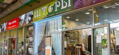 Салон «Антураж»