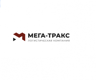 Мега-Тракс