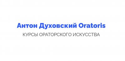 Oratoris