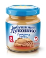 Мясное ассорти