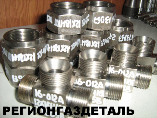 Тройник проходной 16-012А ст.12Х18Н10Т ГОСТ 16058-70