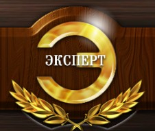 СРО Судебных экспертов