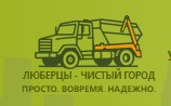 Алмаз плюс