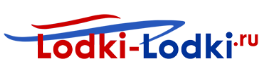 Интернет-магазин www.lodki-lodki.ru